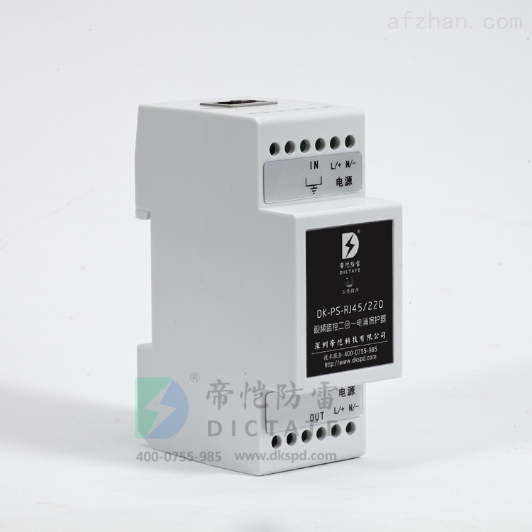 система электробезопасности